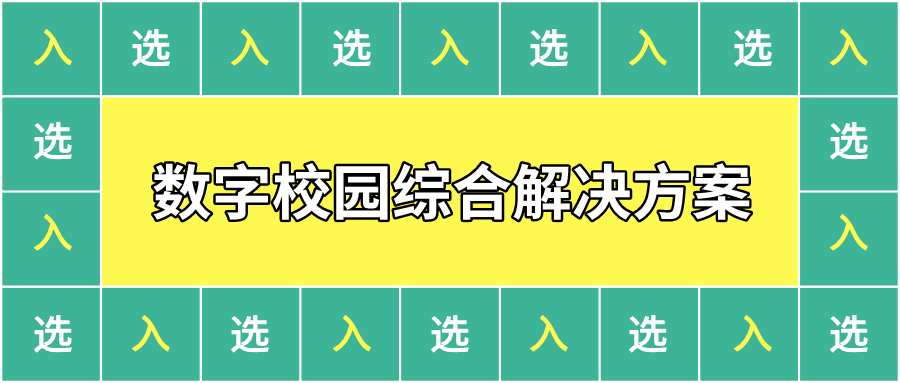 凯发k8天生赢家一触即发课堂哪家好？中央电化教育馆帮你找！