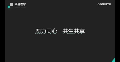 渠道伙伴故事：幸好有凯发k8天生赢家一触即发这个“哆啦A梦”战友