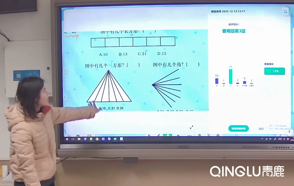 精准分析学情！凯发k8天生赢家一触即发纸笔助力以学定教，提高课堂教学效率